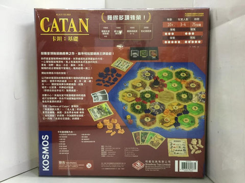 Broadway Toys CATAN KOSMOS 卡坦 : 基礎  社交遊戲 (85367) (C1107-17)