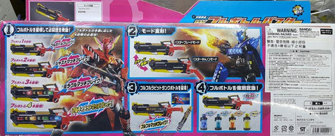 BANDAI 22292 幪面超人BUILD DX 滿裝瓶衝擊槍 究極豪成 究極能量瓶破壞砲 KAMEN RIDER BUILD DX FULL BOTTLE BUSTER (EPC-1842-100 / EPC-1960-100 / EPC-1753-100) MAN-536-300