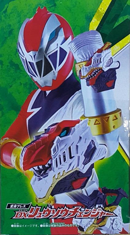 BANDAI 31557 騎士龍戰隊龍裝者 龍裝魂 DX 龍裝變身器 龍魂變身器 KISHIRYU SENTAI RYUSOULGER DX RYUSOUL CHANGER (EPC-1965-60 存 / EPC-2053-60 存)