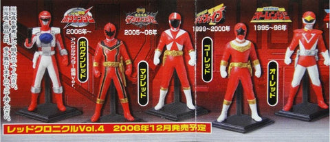 BANDAI 歷代戰隊紅隊長 SUPER RANGER GALLERY RED CHRONICLE 全8種 扭蛋 (A2-143837店) 1140995549