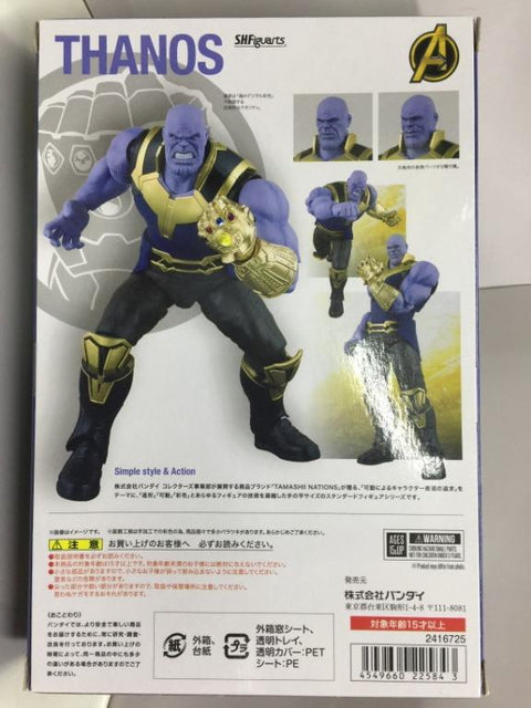 BANDAI S.H.FIGUARTS THANOS MARVEL AVENGERS INFINITY WAR (22584) (C1093-470)