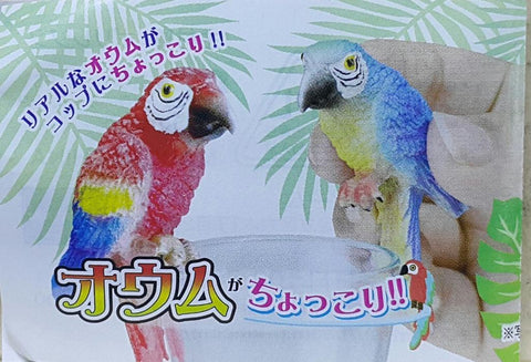 BEAM 78077 A LITTLE PARROT - A REAL PARROT ON THE GLASS SET 小鸚鵡 杯緣子 扭蛋套裝 (BUY-CW)
