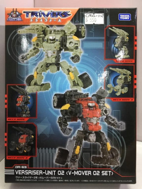 TAKARA TOMY DR-63 VERSRISER-UNIT 02 V-MOVER 02 SET (16935) (C1022-1127)