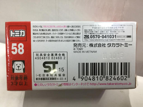 TAKARA TOMY TOMICA 58 1/56 DAIHATSU WAKE (82460) (C819-214)