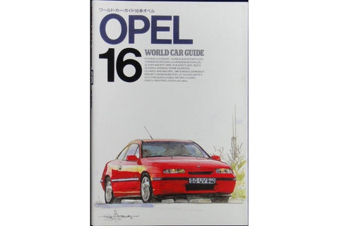NEKO WORLD CAR GUIDE 16 OPEL 世界汽車指南 歐寶 ISBN: 4-87366-114-5 (PIU-66114)