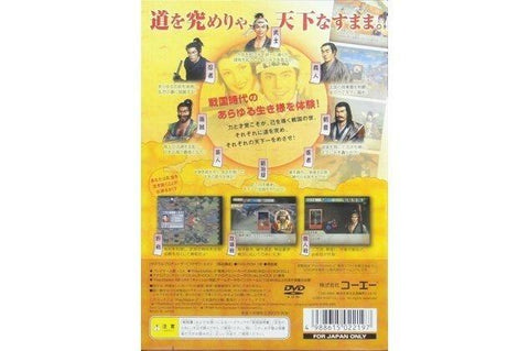 SONY PS2 KOEI THE BEST TAIKOU RISSHIDEN V 光榮 太閤立志伝5 遊戲 日版 SLPM66267 (BUY-02219)