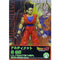 BANDAI DRAGON BALL Z 新超戰士大全 ULTIMATE FIGURE SERIES 8 SON GOHAN 孫悟飯 FULL ACTION FIGURE (BUY-02192-SPK)