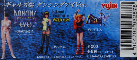 YUJIN SR NAMCO REAL FIGURE GALS SELECTION DANCING EYES VER SET OF 8 (A2-93287) b15604529