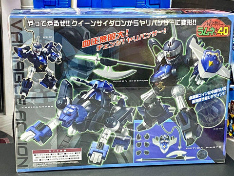 MEGAHOUSE 80912 NG騎士 NG Knight Lamune & 40 QUEEN SIDERON VARIABLE ACTION (PIU-100 Y5)