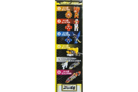 BANDAI 00817 SHURIKEN SENTAI 手裏劍戰隊忍忍者 手裏劍神 恐飛龍 忍者 飛龍 卡車 小狗 列車 戰丸食玩 (BUY-SPK-店/SA) L