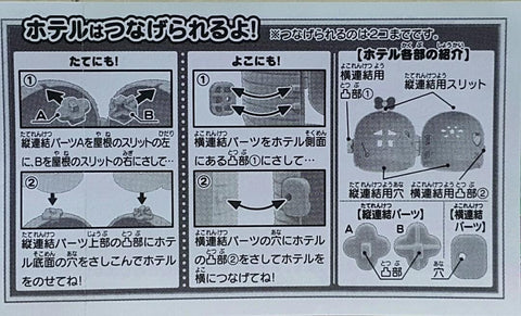 BANDAI 37141 KIRA KIRA HAPPY 打開吧! 見習神仙精靈 神仙精靈膠囊酒店 緞緞+郊遊帽 雨莉+飲品連托盤 緹婭+首飾絲帶 廚房 泳池 下午茶 扭蛋套裝 KIRA KIRA HAPPY HIRAKE! COCOTAMA COCOTAMA CAPSULE HOTEL RIBBON+OUTING HAT AMELIE+DRINK W/ HOLDER TIA+JEWELRY RIBBON KITCHEN POOL AFTERNOON TEA SET (EPC-2380-36s) 存