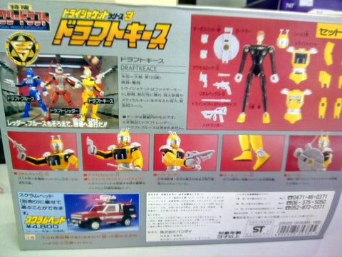絕版全新懷舊特搜戰隊 黃戰士
Special Rescue Exceedraft