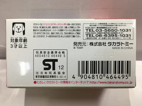 TAKARA TOMY 147 DREAM TOMICA TRANSFORMERS OPTIMUS PRIME (46449) (C1028-9-46449)