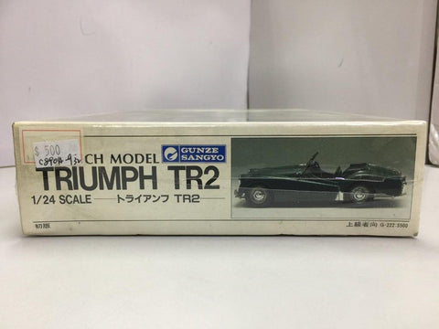 GUNZE SANGYO 1/24 TRIUMPH TR2 HIGH-TECH MODEL (G-222:3500) (C890A-932)