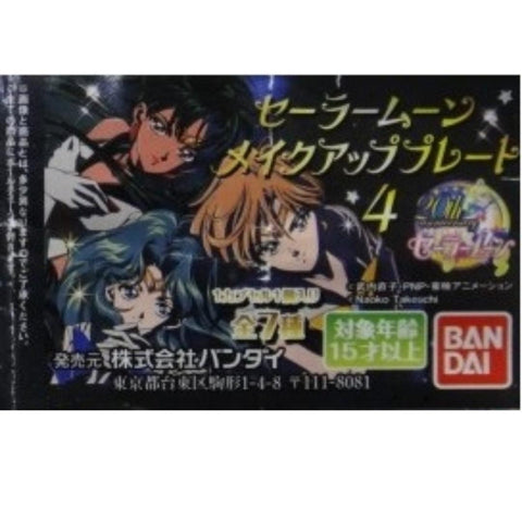 BANDAI 美少女戰士 金屬吊飾 SAILOR MOON 4 扭蛋 (EPC-432-34) 1139968816