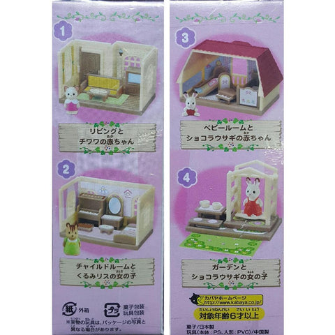 KABAYA 14698 森林家族 迷你系列 3層的時尚房子 SYLVANIAN FAMILIES MINI SERIES 3 STOREY STYLISH HOUSE (BUY-CW ) 存