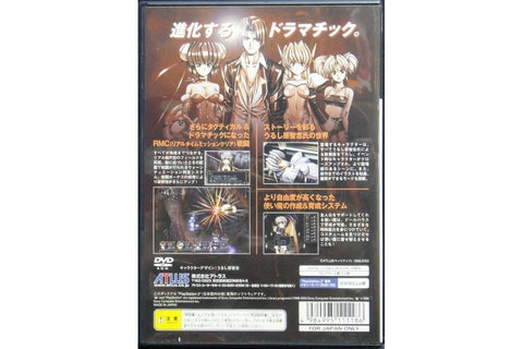 SONY PS2 ATLUS GROWLANSER IV WAYFARER OF THE TIME 夢幻騎士IV時間之路 SLPM65408 (BUY-11118)