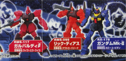 BANDAI 機動戰士 高達 Z GUNDAM MOBILE SUIT SELECTION 14 全6種 扭蛋 (A2-74535) 1113614976
