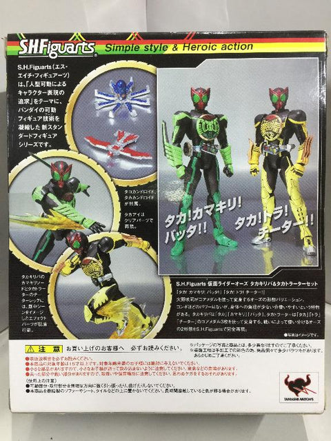 BANDAI S.H.FIGUARTS KAMEN RIDER OOO TAKAKIRIBA & TAKATORARTAR (66944) (C1022-193)