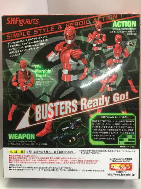BANDAI S.H.FIGUARTS RED BUSTER TOKUMEI SENTAI GO-BUSTERS (76221) (C1093-682)