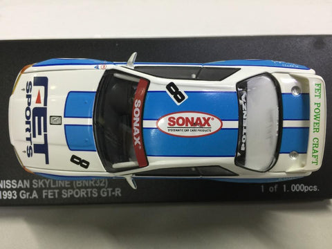 GROUNDLINE 1/43 NISSAN SKYLINE BNR32 1993 Gr. A FET SPORTS GT-R (CB4393008) (11548) (PIU93)