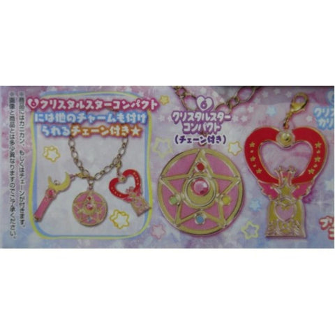 BANDAI 美少女戰士 掛飾 SAILOR MOON 全6種 扭蛋 2362050 (EPC-1114-36)