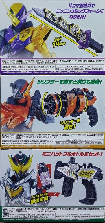 BANDAI 18990 幪面超人BUILD 簡易模型第二彈 4格忍法刀 飛鷹加特林者 變壓蒸氣鎗 盒蛋套裝 KAMEN RIDER BUILD EASY MODELER 2ND 4 KOMA NINPOUTOU HAWL GATLINGER TRANSTEAM GUN SET (EPC-1806-19s) 存