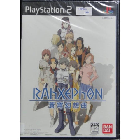 SONY 蒼穹幻想曲 遊戲 日版 PS2 BANDAI RAHXEPHON SLPS25265 (SHA-14120)