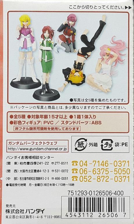 BANDAI 26506 機動戰士高達 特種命運 卡嘉蓮尤拉阿斯巴 莉古絲古蘭爾 露娜瑪麗亞賀古 佩莉亞斯達 史汀娜露茜 盒蛋套裝 MOBILE SUIT GUNDAM SEED DESTINY SEED HEROINES 3 CAGALLI YULA ATHHA LACUS CLYNE LUNAMARIA HAWKE FLAY ALLSTER STELLAR LOUSSIER SET (BUY-MC) 存