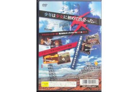 SONY SCEI PS2 WILD ARMS THE 4TH DETONATOR 荒野兵器 第四雷管 遊戲 日版 SCPS15092 (BUY-15092)