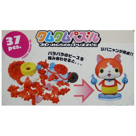 ARTBOX ENSKY YO-KAI WATCH KM-54 JIBANYAN PUZZLE 妖怪手錶 3D砌圖 地縛喵 18262 (EPC-693-25)