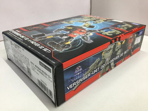 TAKARA TOMY DR-63 VERSRISER-UNIT 02 V-MOVER 02 SET (16935) (C1022-1127)
