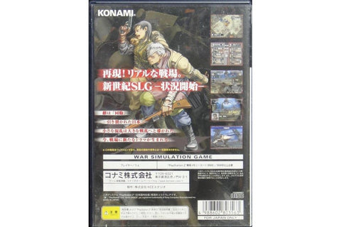 SONY SCEI PS2 GAME KONAMI RING OF RED 遊戲 日版 VW009-J1 SLPM62013 (BUY-80356)