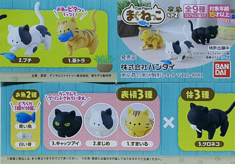 BANDAI 41669 磁鐵可動 小貓  扭蛋套裝 CUP FIGURE MAGNET PART 2 CATS SET (EPC-2413-54s) 存