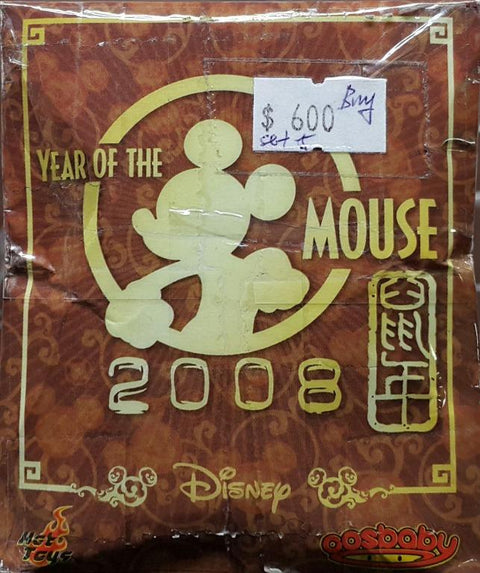 HOT TOYS 17162 迷你珍藏人偶系列 迪士尼 2008 鼠年 米奇老鼠 米妮老鼠 黛絲鴨 唐老鴨 高飛狗 盒蛋套裝 COSBABY DISNEY YEAR OF THE MOUSE 2008 MICKEY MINNIE DAISY DONALD GOOFY SET (BUY) L