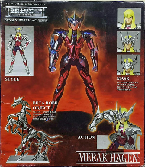 BANDAI 49214 聖鬥士星矢 聖衣神話 神鬥士 β 天璇星 八腳馬 哈根 灼熱拳 宇宙冷凍拳 熱壓拳 金貼 SAINT SEIYA SAINT CLOTH MYTH GOD WARRIOR BETA ROBE MERAK HAGEN SEARING FIST UNIVERSAL FREEZING GREAT ARDENT  (BUY-MC) L