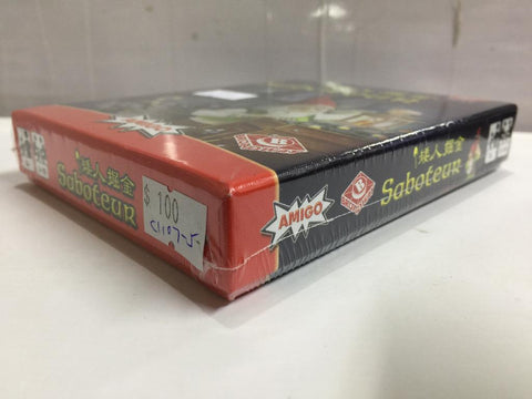 Broadway Toys Saboteur 矮人掘金 策略遊戲 (85151) (C1107-5)