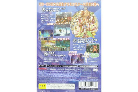 SONY PS2 TECMO MONSTER FARM 5 CIRCUS CARAVAN 怪物農場5 馬戲團商隊 日版 SLPS25585 (BUY-80028)