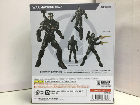 BANDAI S.H.FIGUARTS WAR MACHINE Mk-6 MARVEL AVENGERS ENDGAME (58065) (C1093-580)
