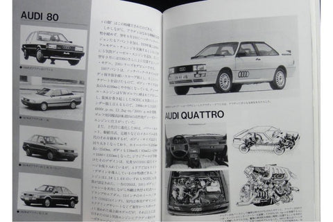 NEKO WORLD CAR GUIDE 11 AUDI 世界汽車指南 奧迪 ISBN: 4-87366-103-X (PIU-66103)