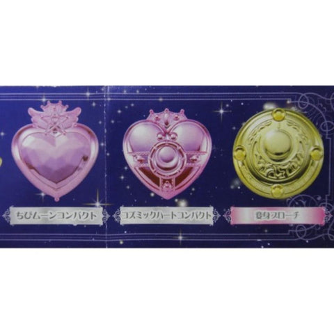BANDAI 美少女戰士 化妝鏡 SAILOR MOON 2 全6種 扭蛋 2340379 (EPC-934-36)
