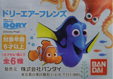 BANDAI 迪士尼 海底奇兵2 吹氣公仔系列 FINDING DORY 2 AIR FRIENDS 全6種 扭蛋 2346243(EPC-977-36)