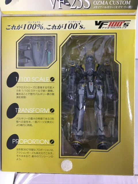 BANDAI 1/100 MACROSS VF100S VF-25S MESSIAH OZMA CUSTOM 超時空要塞 (54819) (PA0)