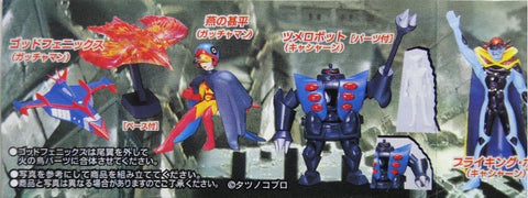 YUJIN 龍之子 TATSUNOKO REAL FIGURE COLLECTION PART 3 全5種 扭蛋 (A2-倉) b31821507