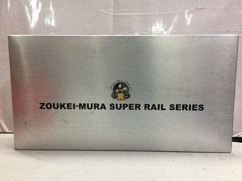 ZOUKEI-MURA SUPER RAIL SERIES 0系新幹線0番台 普通制 中間/御電動車 (C1124-1)