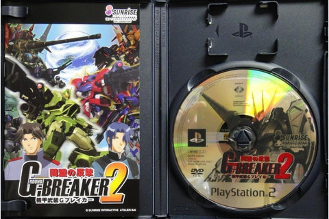 SONY SCEI PS2 SUNRISE 機甲武裝 G-BREAKER 2 同盟之反擊 行版 SCPS55040 (BUY-55040)