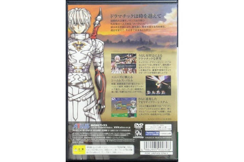 SONY PS2 ATLUS GROWLANSER VI PRECARIOUS WORLD 夢幻騎士VI 岌岌可危的世界 SLPM66716 (BUY-90030)