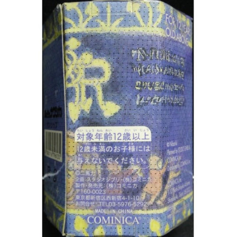 COMINICA NAUSICAA OF THE VALLEY OF THE WIND GUNSHIP 吉卜力工作室 宮崎駿 風之谷 武裝飛機 79613