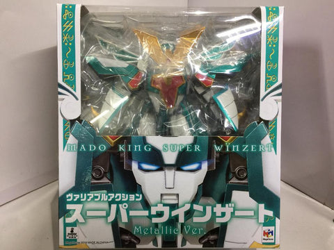 MEGAHOUSE MADO KING SUPER GRANZORT WINZERT AQUABEAT FIGURE (82566 82567 82568) (C971-262)