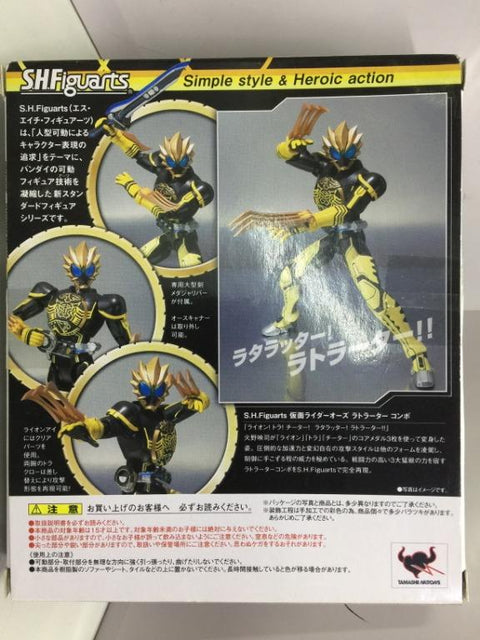BANDAI S.H.FIGUARTS KAMEN RIDER OOO LATORARTAR COMBO (65287) (C1093-680)
